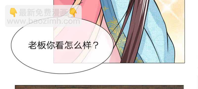 第55话 自有妙计-第55话