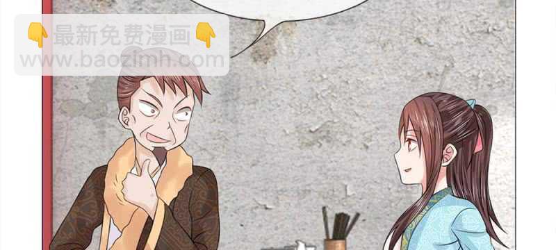 第55话 自有妙计-第55话