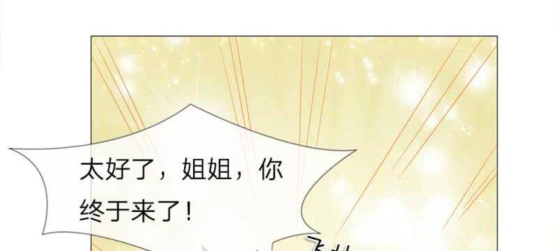 第55话 自有妙计-第55话