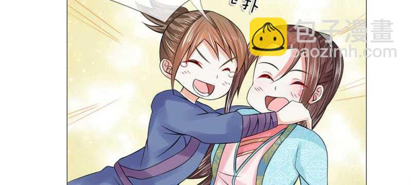 第55话 自有妙计-第55话