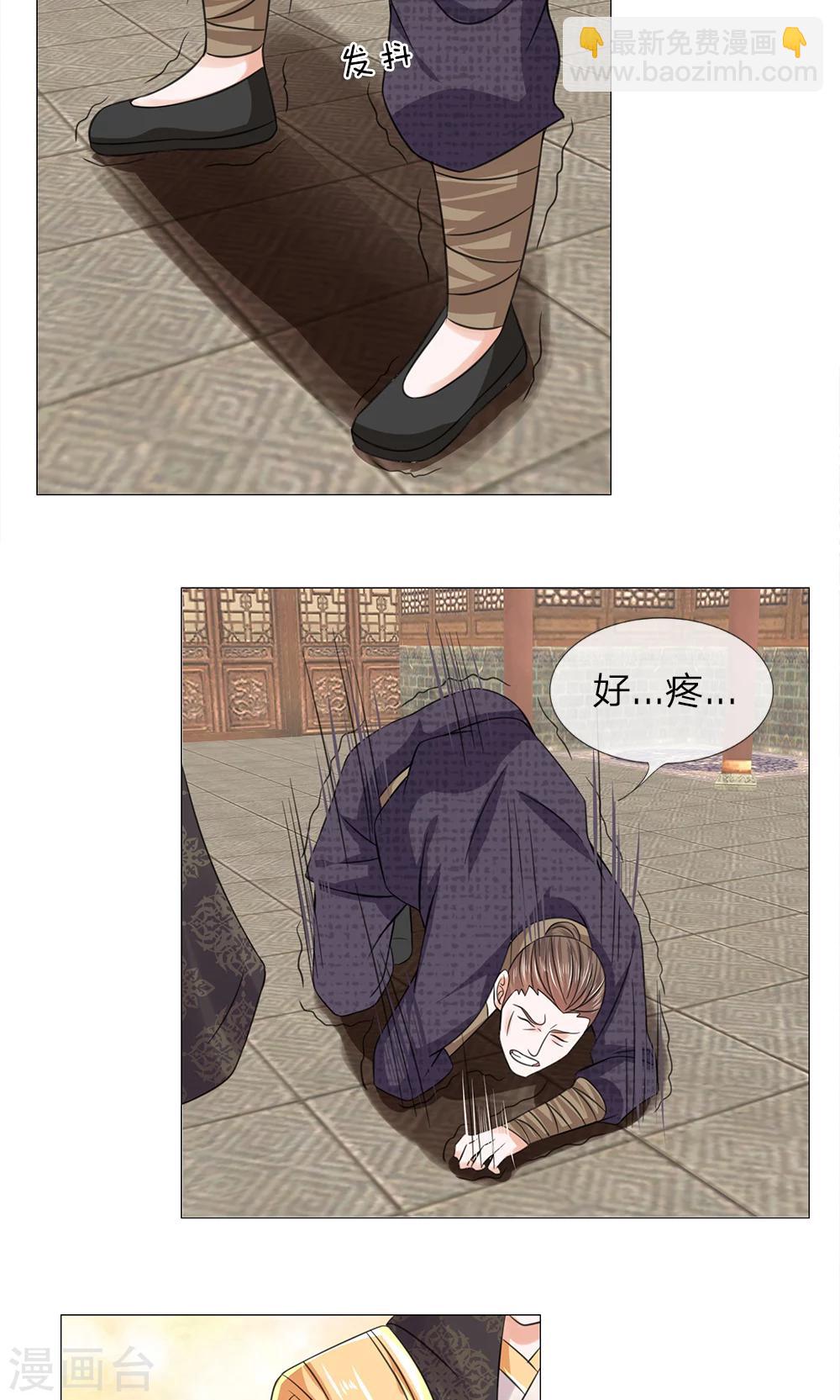 第65话 又救了一次-第65话