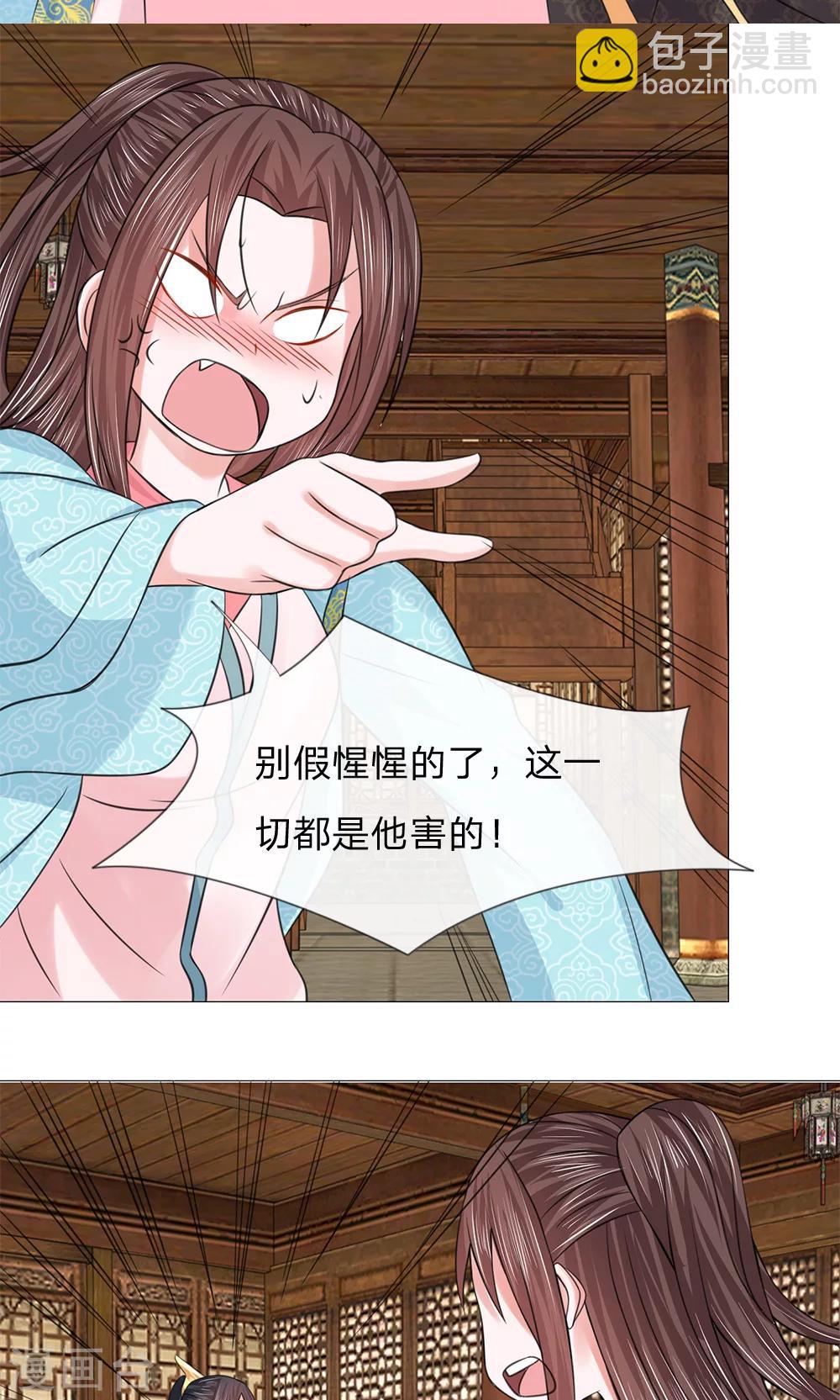 第65话 又救了一次-第65话