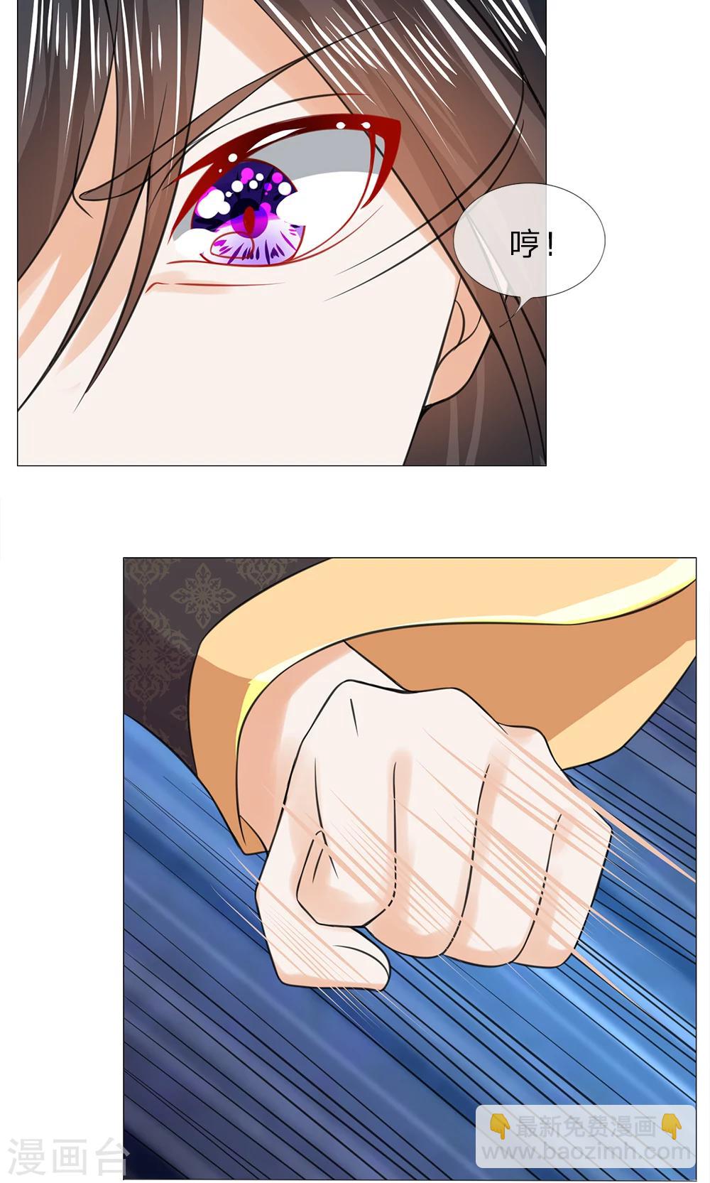 第65话 又救了一次-第65话