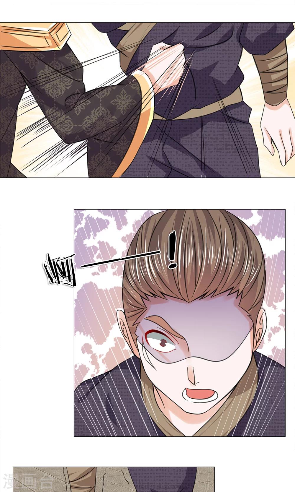 第65话 又救了一次-第65话