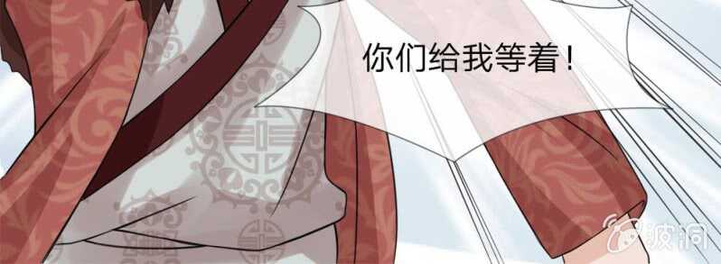 第59话 故技重施-第59话