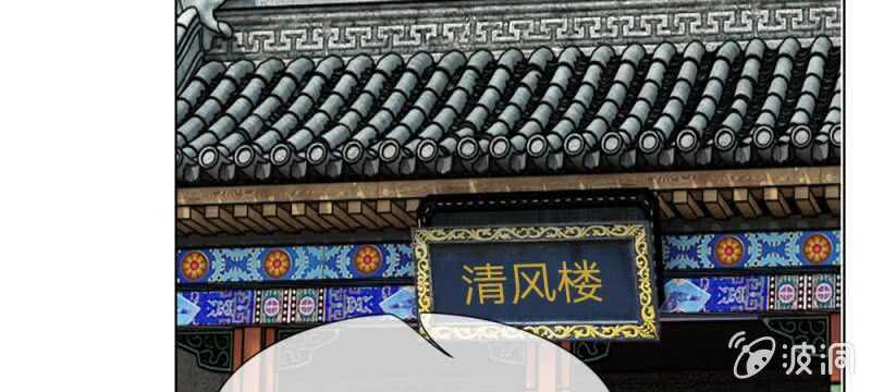 第59话 故技重施-第59话