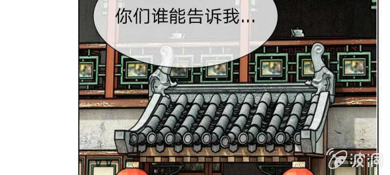 第59话 故技重施-第59话