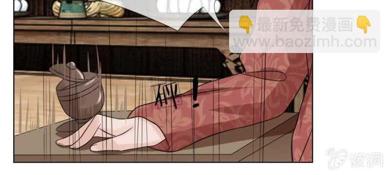 第59话 故技重施-第59话