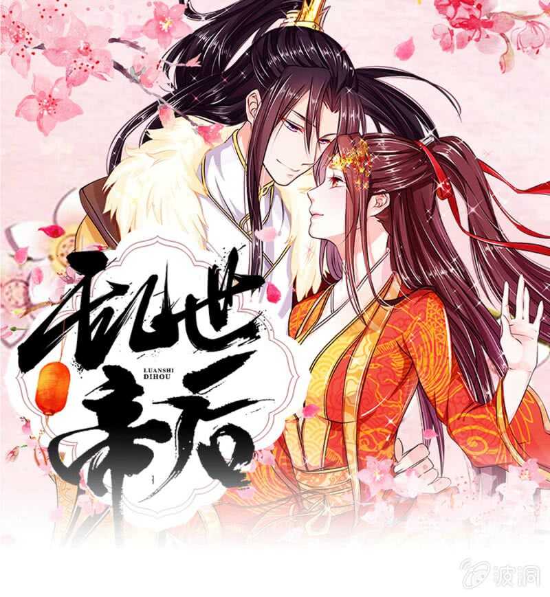 第59话 故技重施-第59话