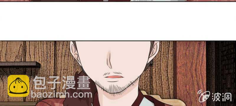 第59话 故技重施-第59话