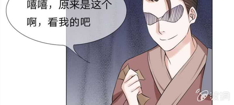 第59话 故技重施-第59话