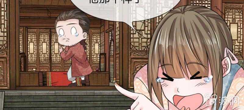 第59话 故技重施-第59话