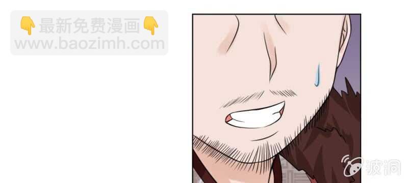 第59话 故技重施-第59话