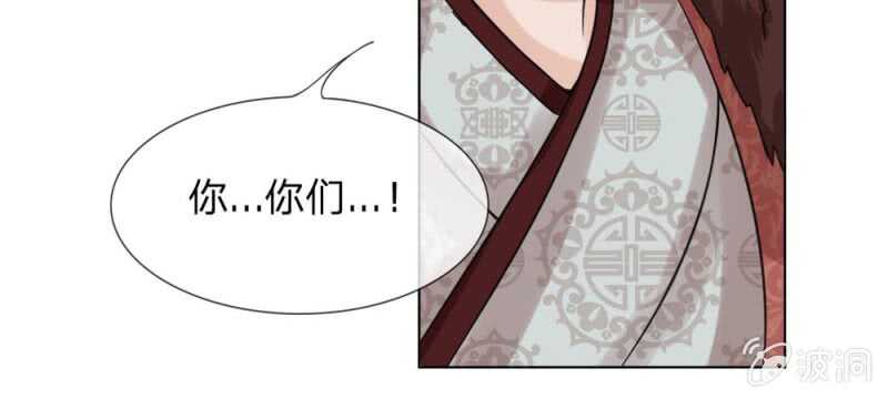 第59话 故技重施-第59话