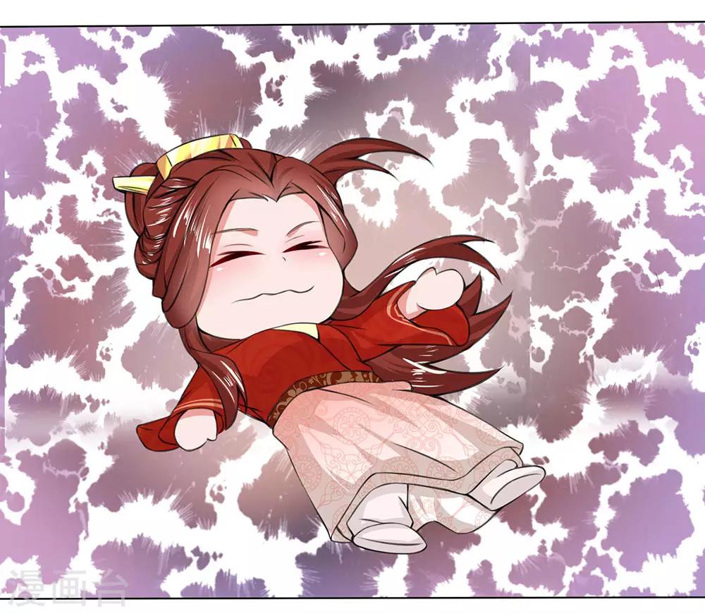 第7话 瑾妃来袭-第7话