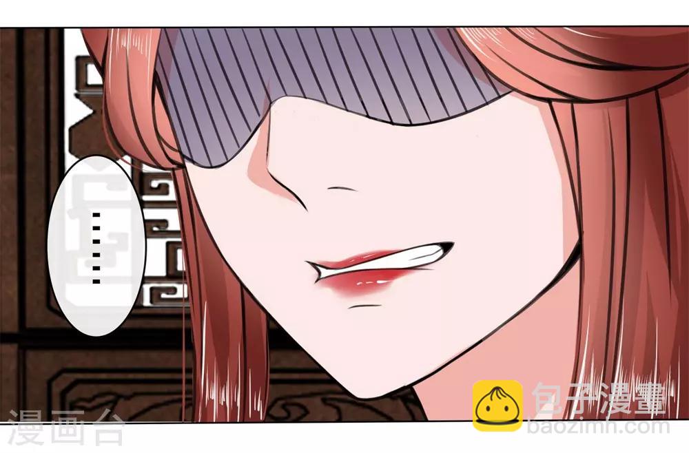 第7话 瑾妃来袭-第7话