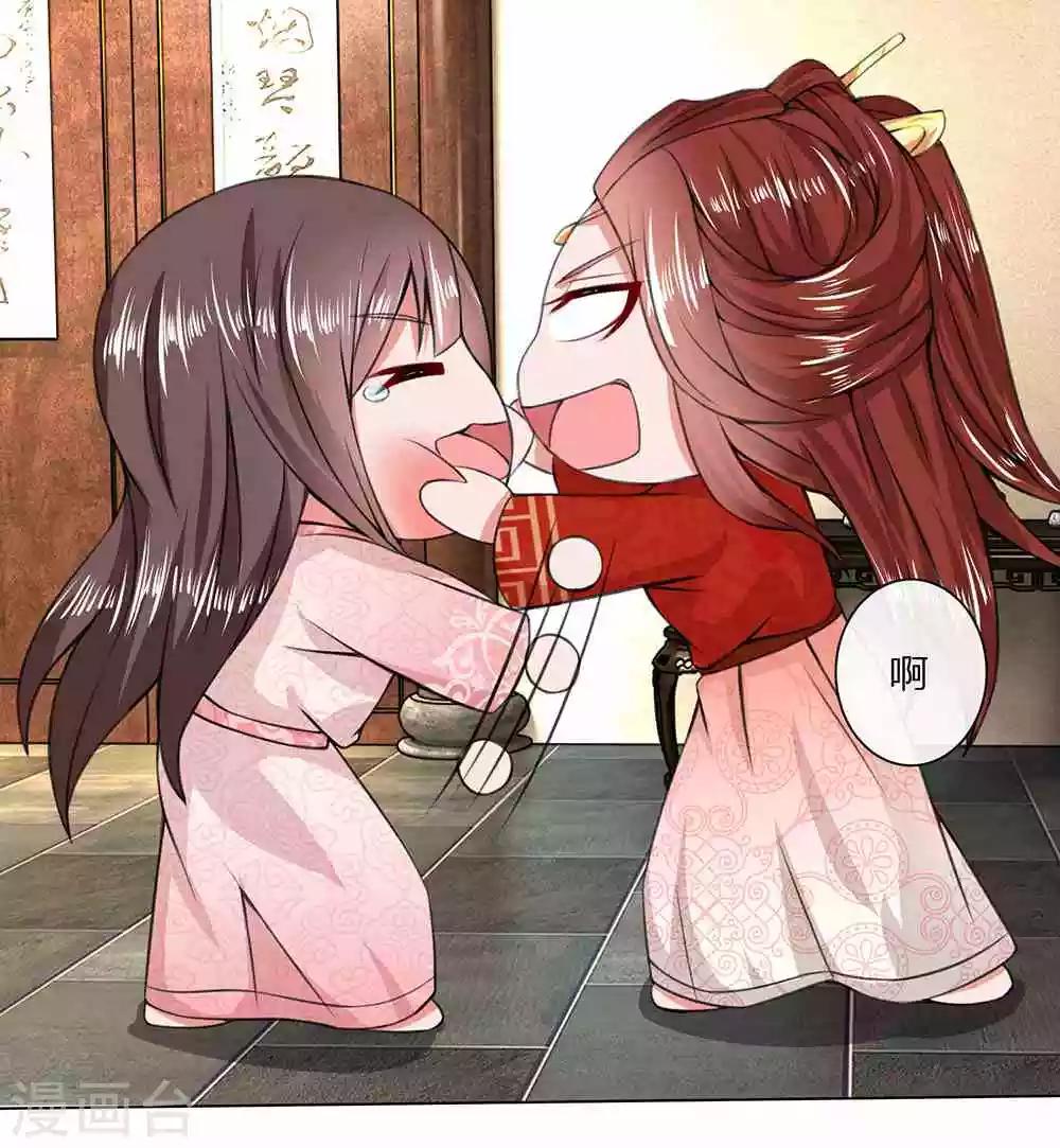 第7话 瑾妃来袭-第7话