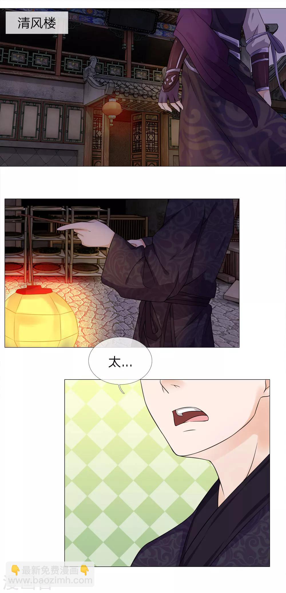 第75话 酩酊大醉-第75话