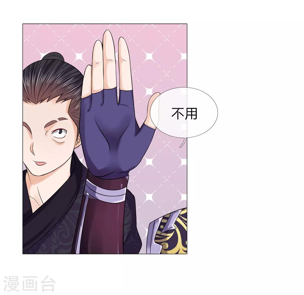 第75话 酩酊大醉-第75话