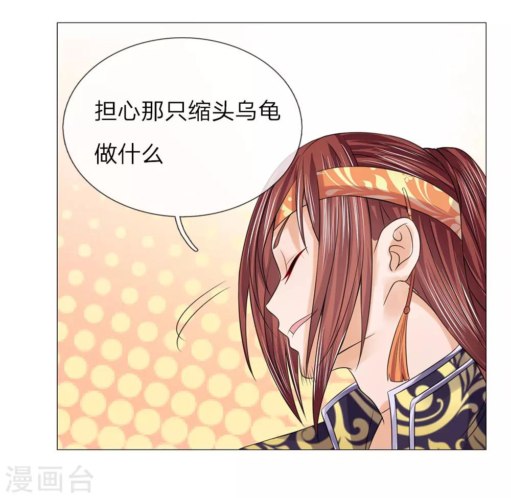 第75话 酩酊大醉-第75话