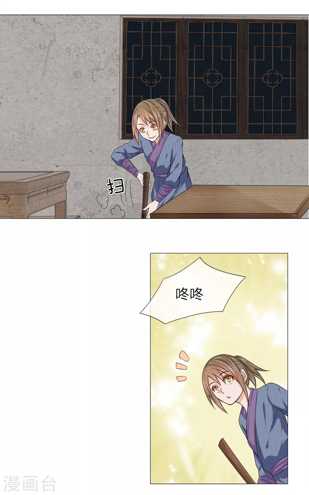 第75话 酩酊大醉-第75话