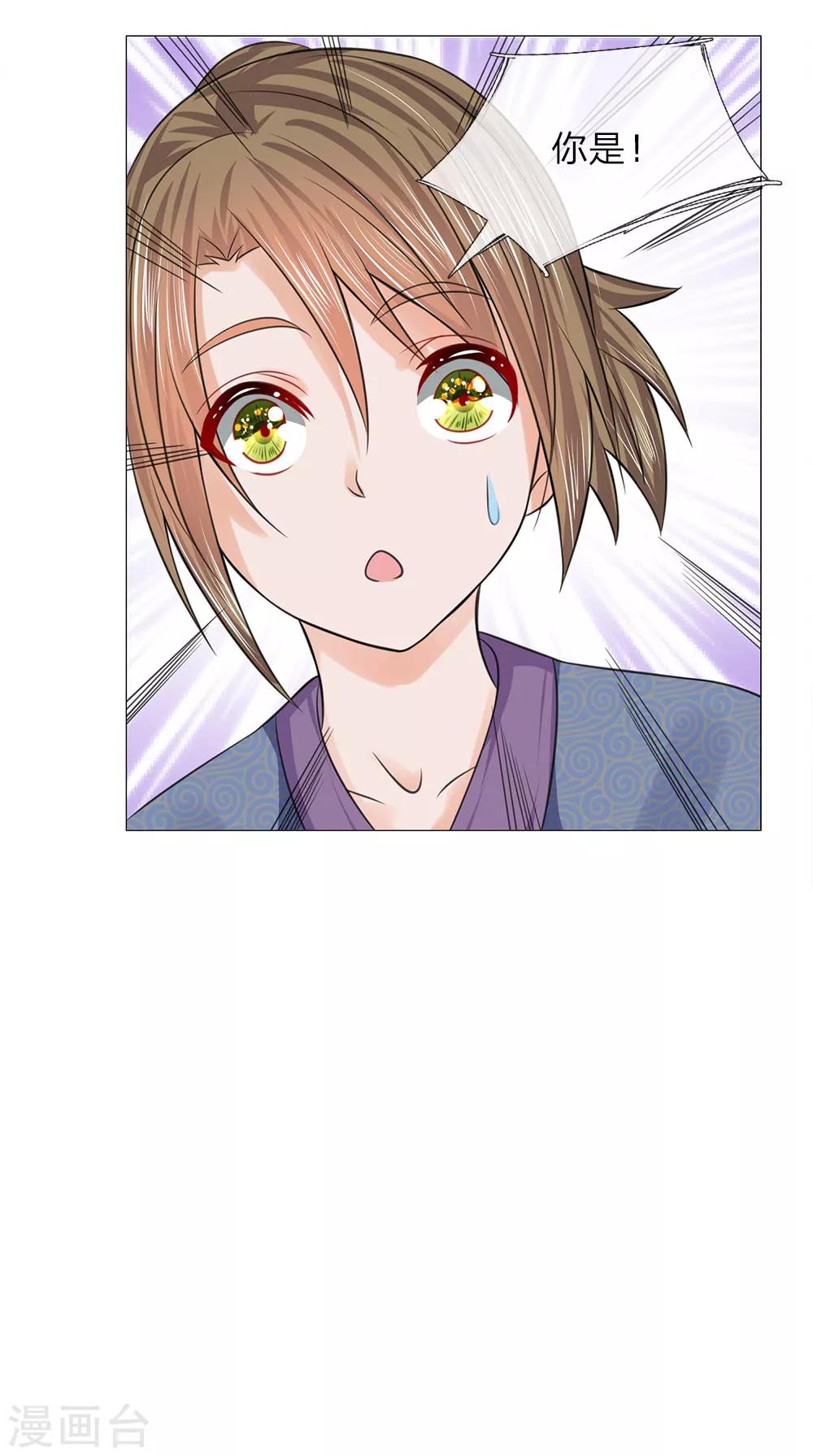 第75话 酩酊大醉-第75话