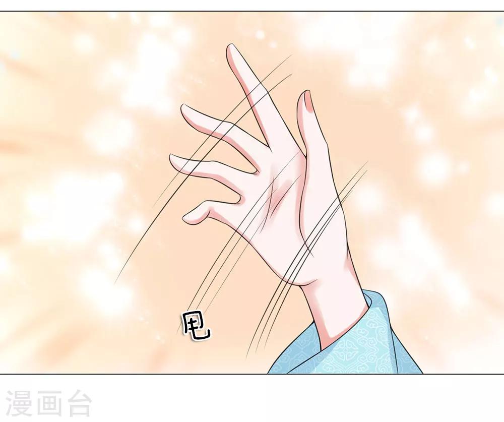 第75话 酩酊大醉-第75话