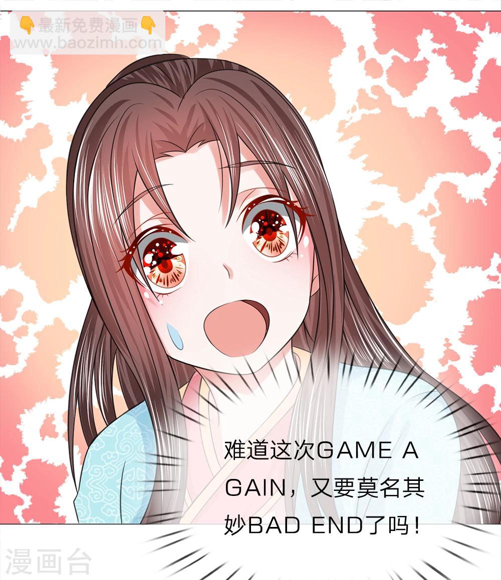 第77话 第一刁妇-第77话