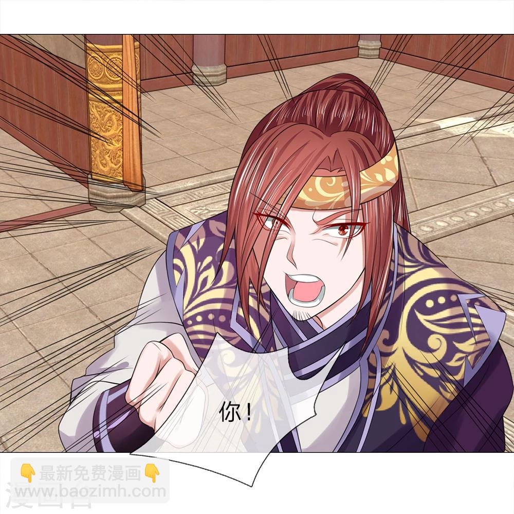 第79话 召开宴会-第79话