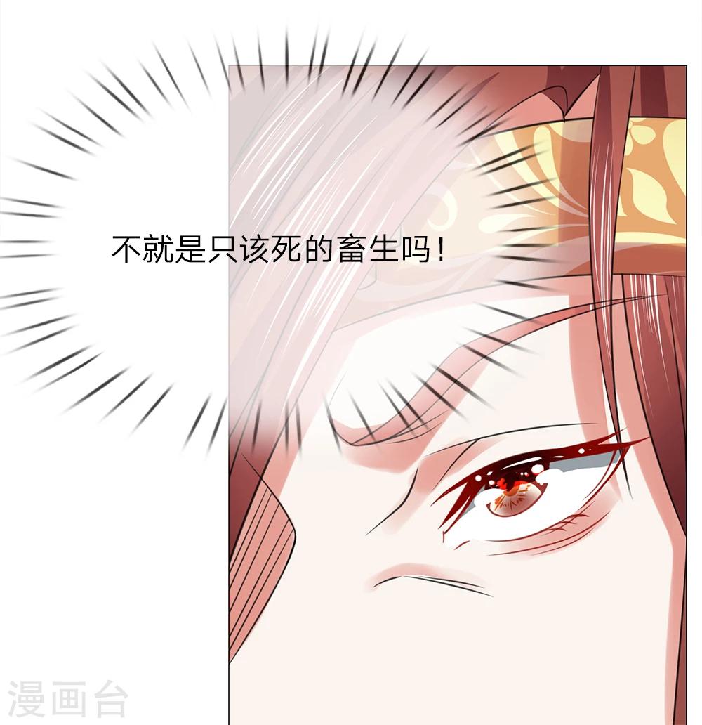 第79话 召开宴会-第79话