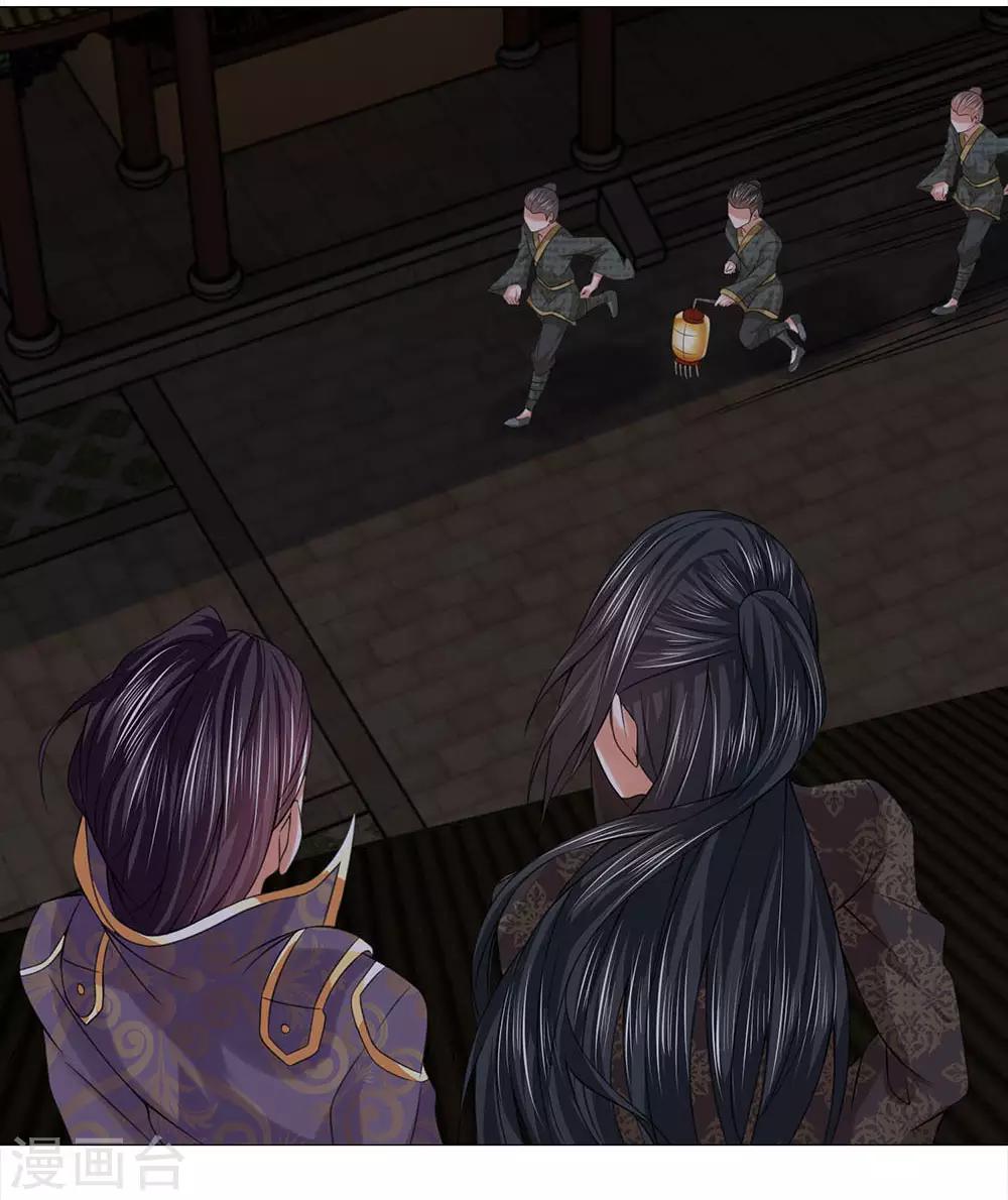 第85话 鸿禄寺事件-第85话