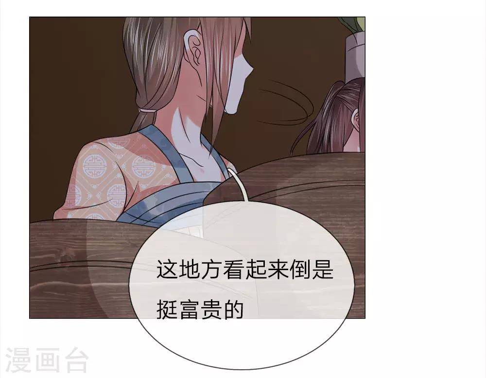 第85话 鸿禄寺事件-第85话