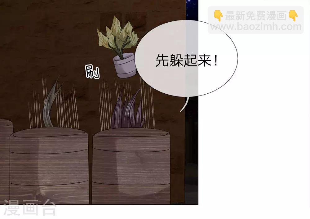 第85话 鸿禄寺事件-第85话