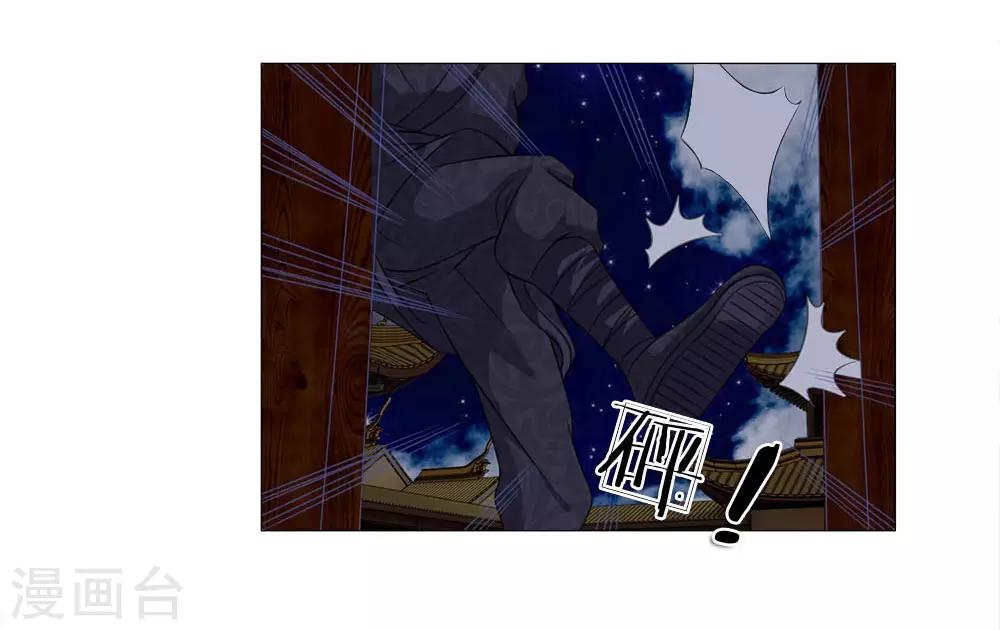 第85话 鸿禄寺事件-第85话