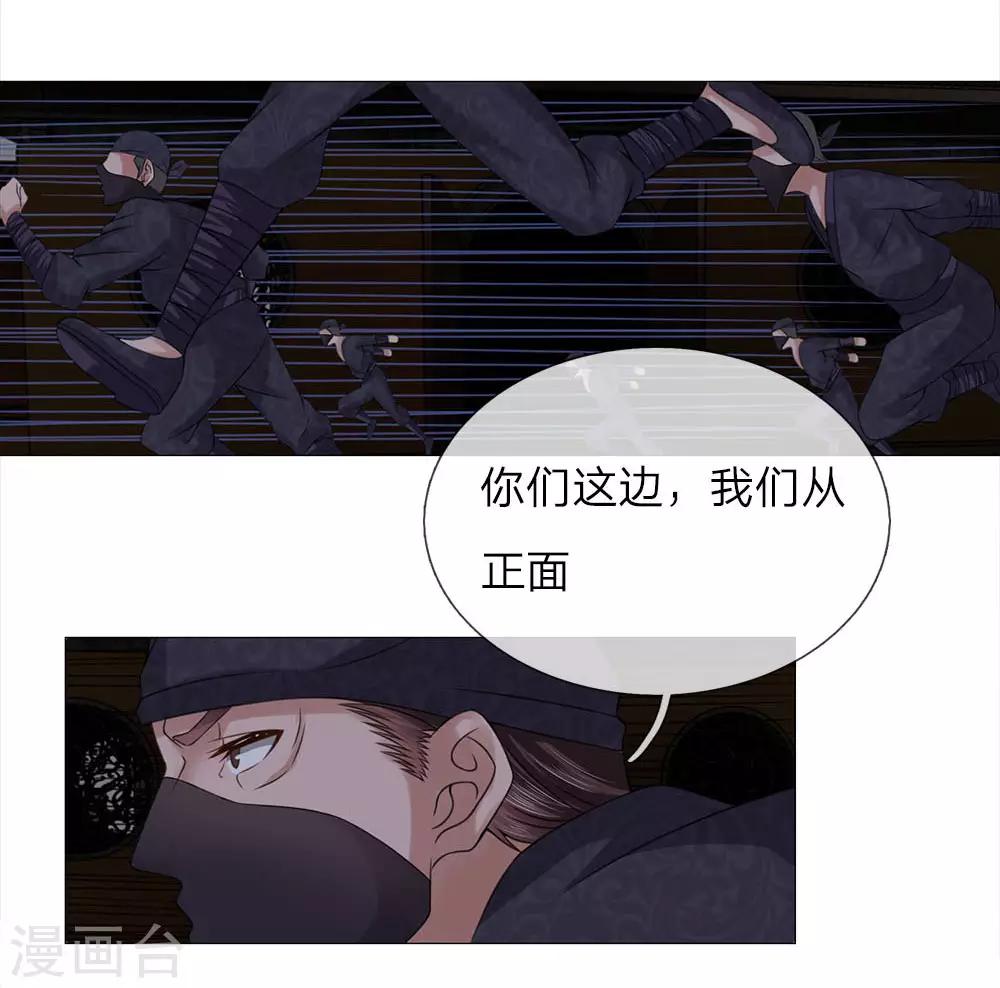 第85话 鸿禄寺事件-第85话