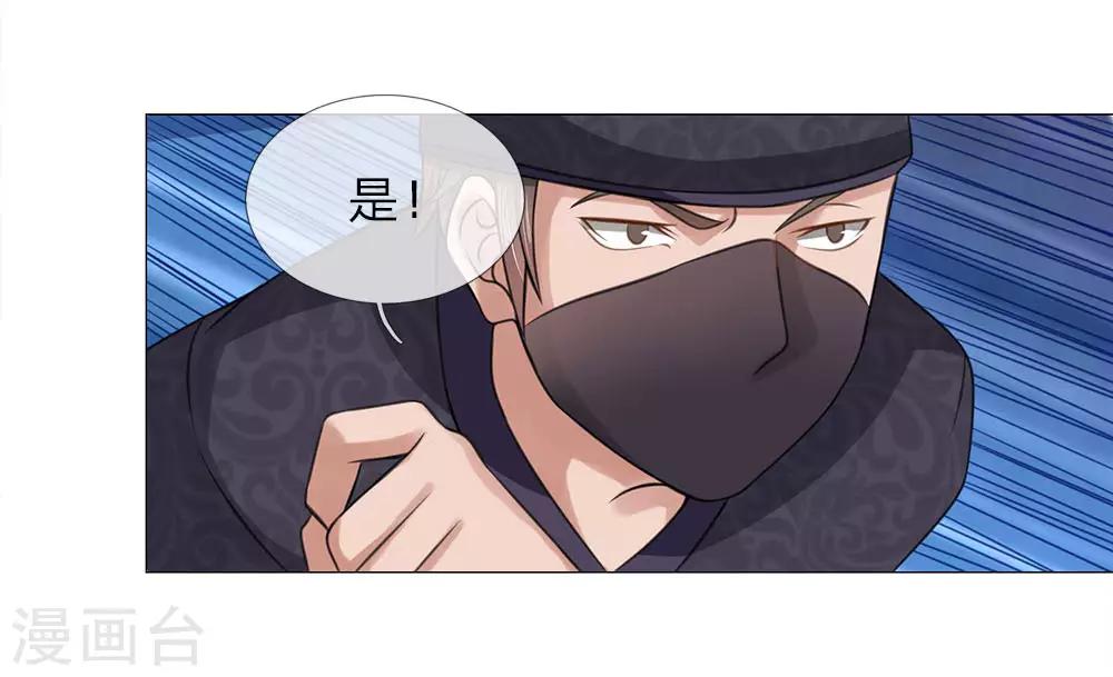 第85话 鸿禄寺事件-第85话