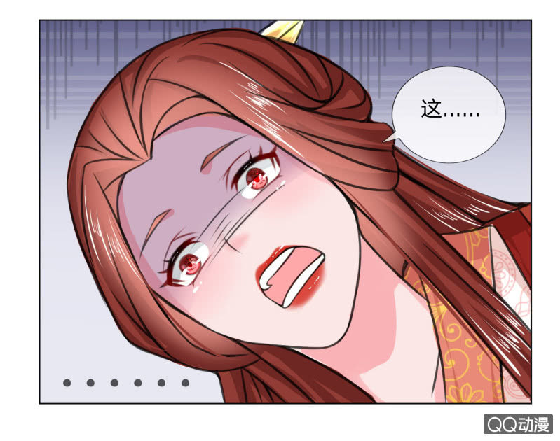 第九话 意外之事-第9话