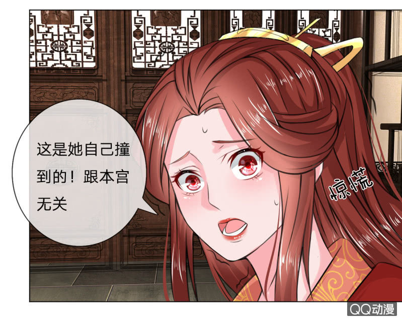 第九话 意外之事-第9话