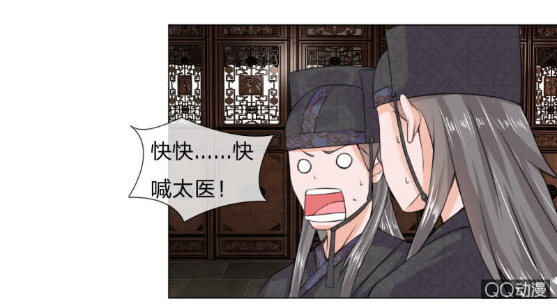 第九话 意外之事-第9话