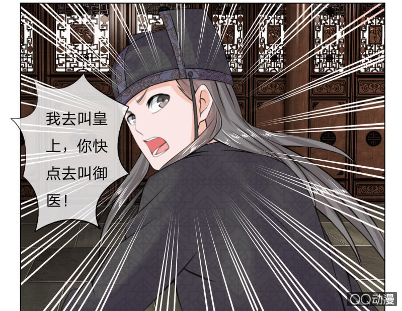 第九话 意外之事-第9话