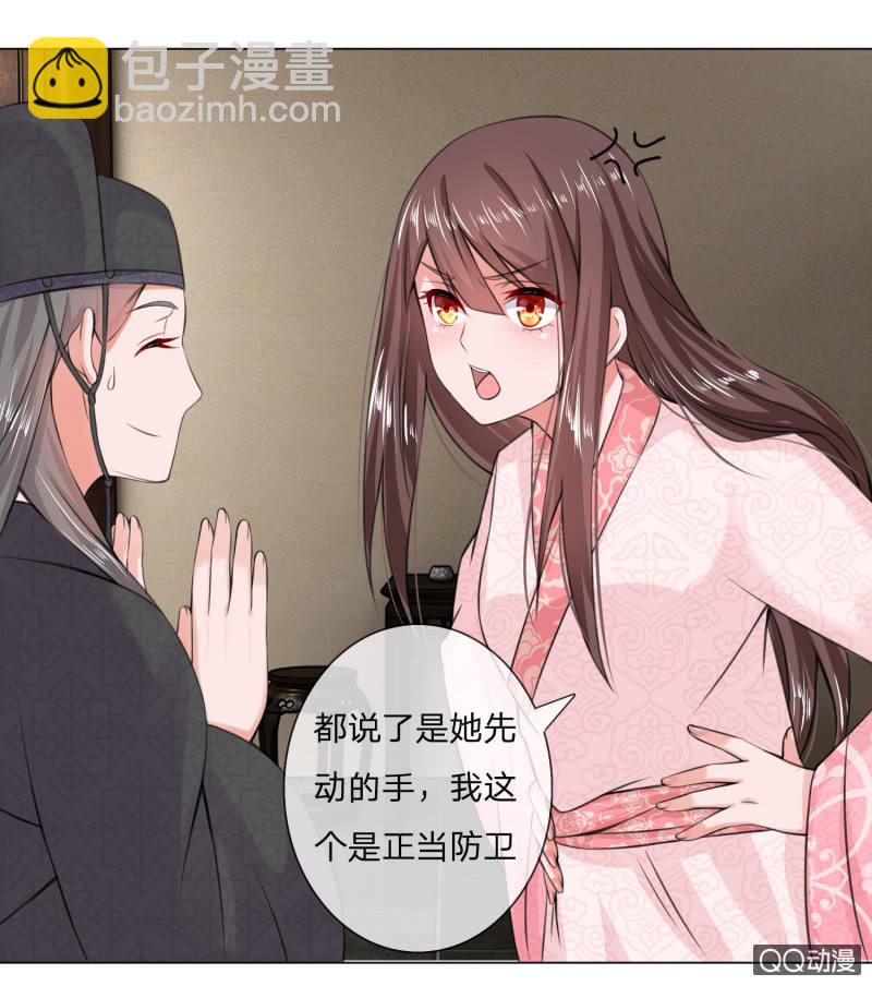 第九话 意外之事-第9话