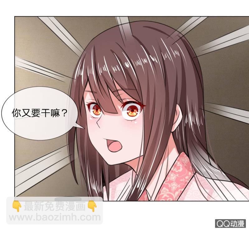 第九话 意外之事-第9话