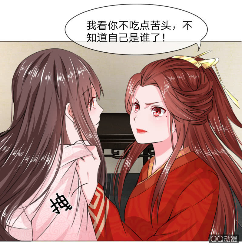 第九话 意外之事-第9话