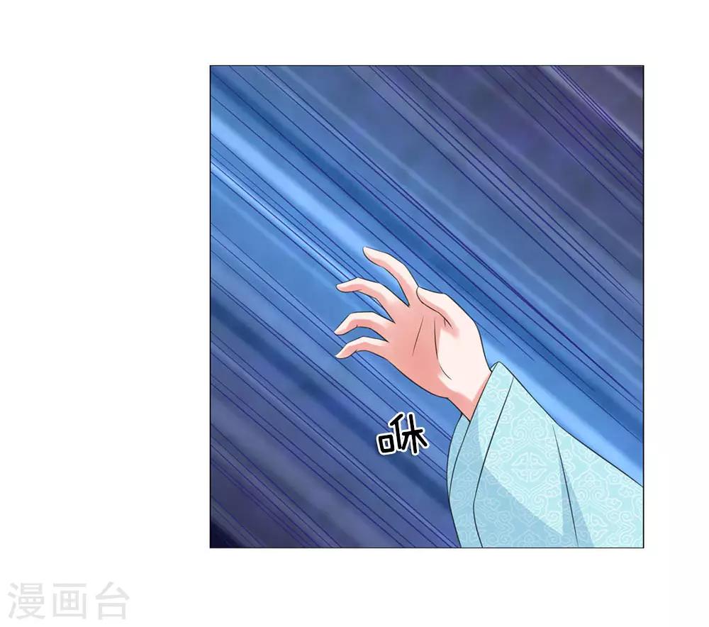 第87话 又是你！-第87话