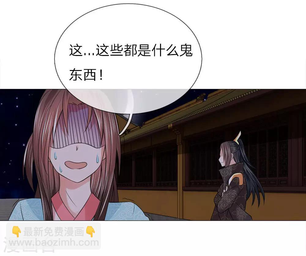 第89话 快带我回去-第89话