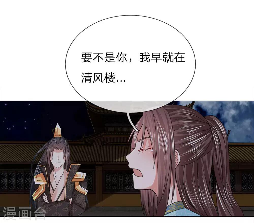 第89话 快带我回去-第89话