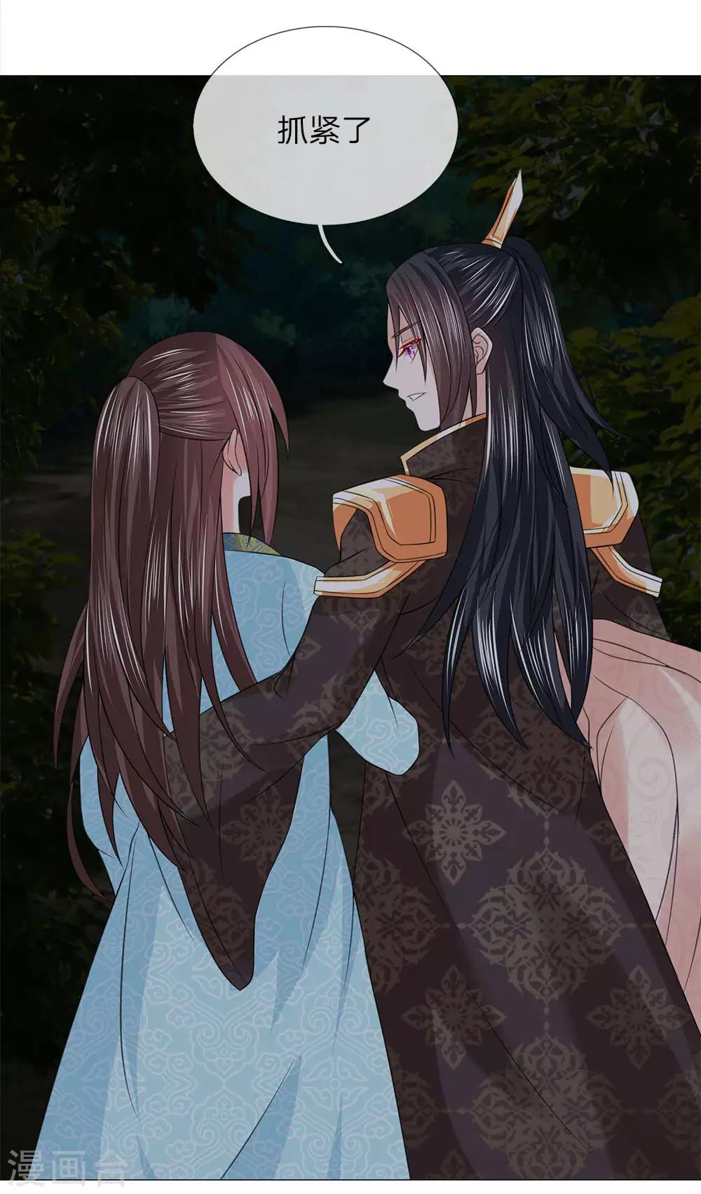 第89话 快带我回去-第89话