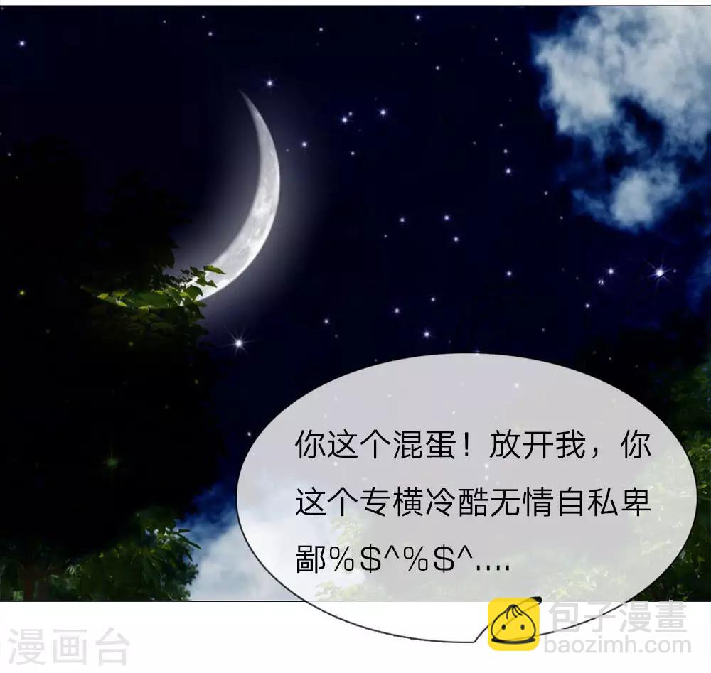 第89话 快带我回去-第89话