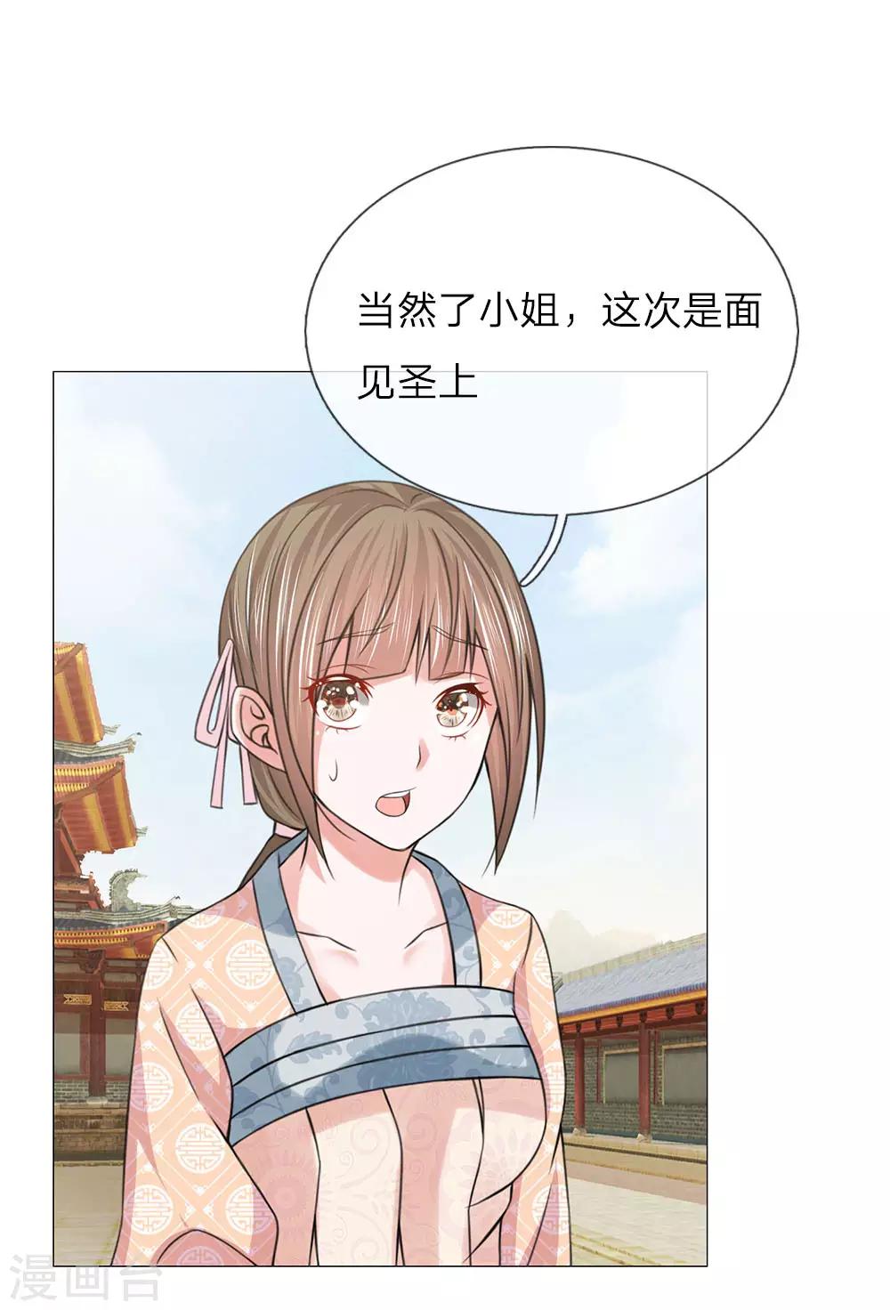 第89话 快带我回去-第89话