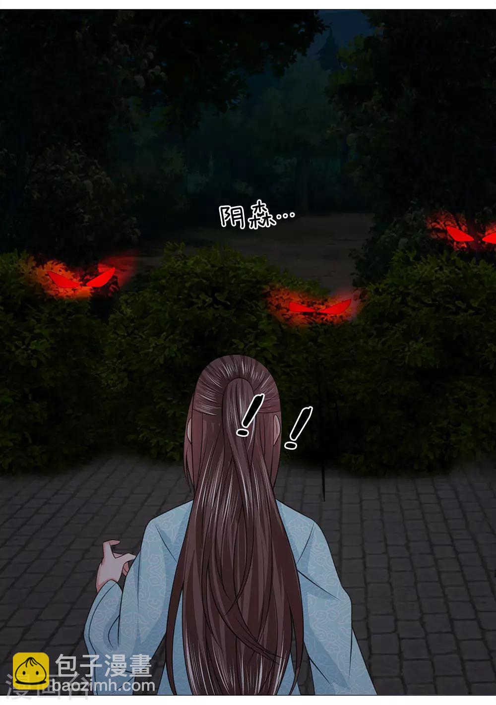 第89话 快带我回去-第89话